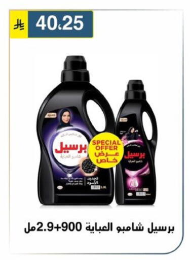 available at Al Hussain Top Up in KSA, Saudi Arabia, Saudi - Riyadh