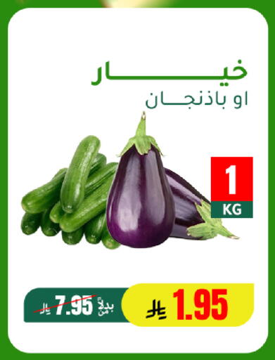 available at الهاجري للأغذية in مملكة العربية السعودية, السعودية, سعودية - خميس مشيط