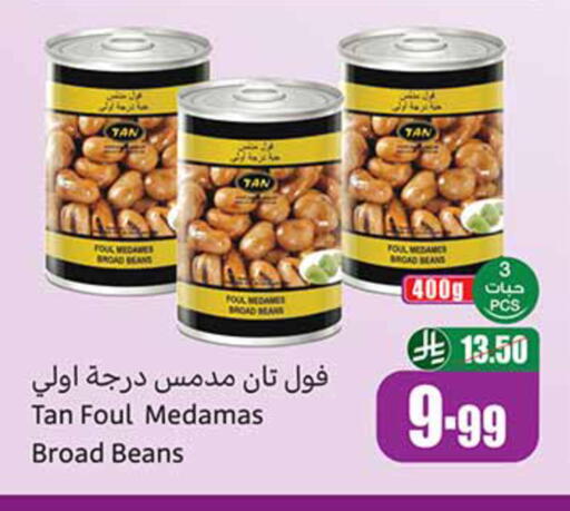 available at Othaim Markets in KSA, Saudi Arabia, Saudi - Qatif