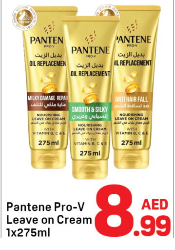 available at Day to Day Department Store in UAE - Dubai