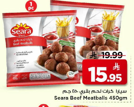 available at Mark & Save in KSA, Saudi Arabia, Saudi - Al Khobar