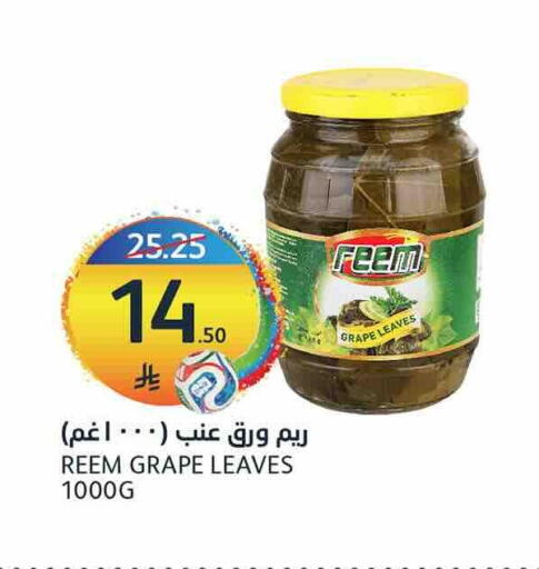 available at أسواق الجزيرة in مملكة العربية السعودية, السعودية, سعودية - الرياض
