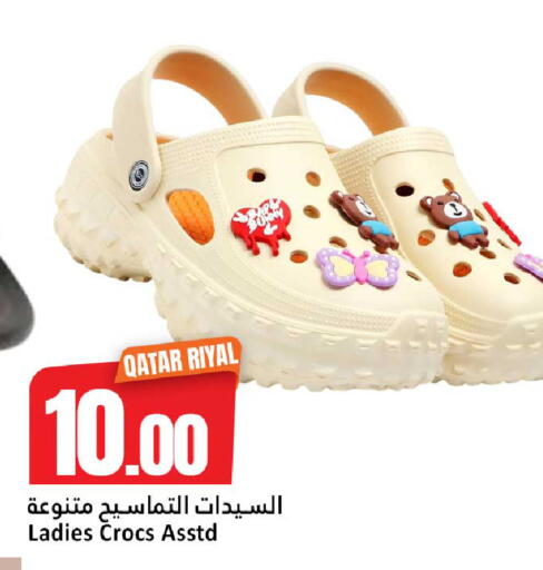 available at Dana Hypermarket in Qatar - Al Shamal