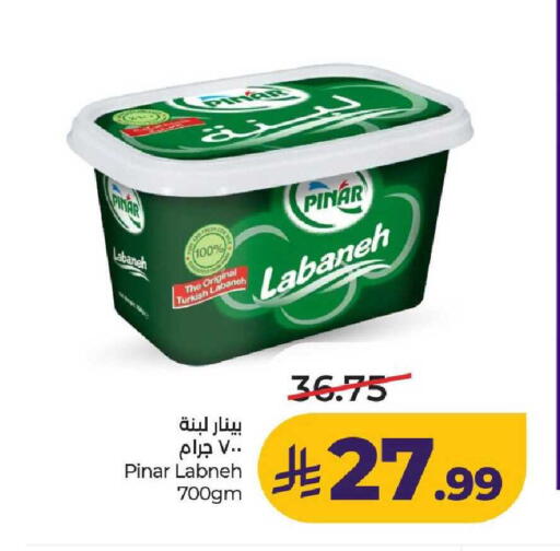 available at لولو هايبرماركت in مملكة العربية السعودية, السعودية, سعودية - عنيزة
