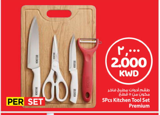 available at Mark & Save in Kuwait - Kuwait City