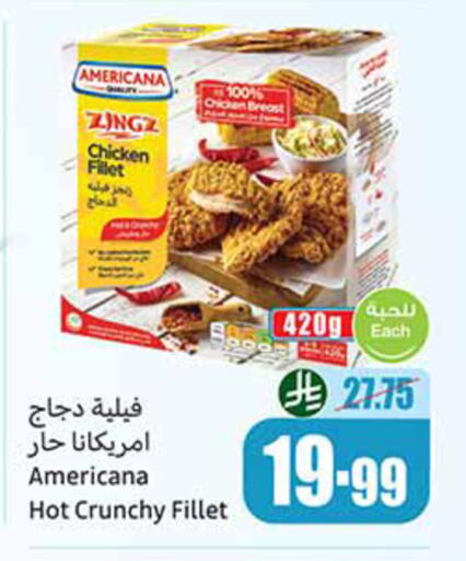 available at Othaim Markets in KSA, Saudi Arabia, Saudi - Dammam