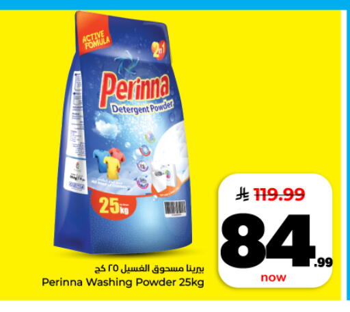 available at Hyper Al Wafa in KSA, Saudi Arabia, Saudi - Dammam