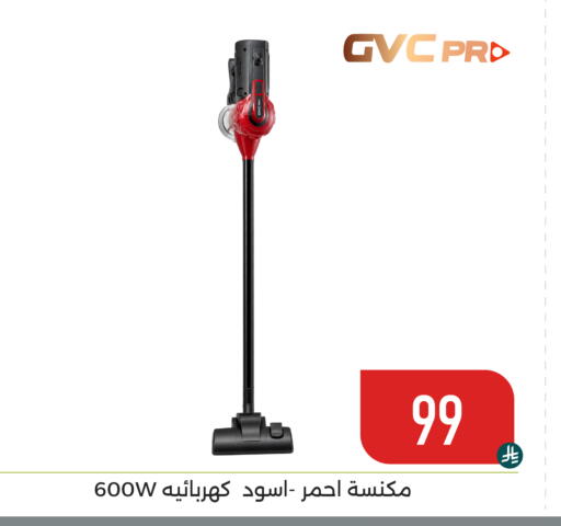 available at Family Discount in KSA, Saudi Arabia, Saudi - Dammam