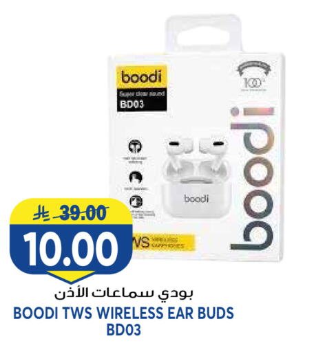 available at جراند هايبر in مملكة العربية السعودية, السعودية, سعودية - الرياض