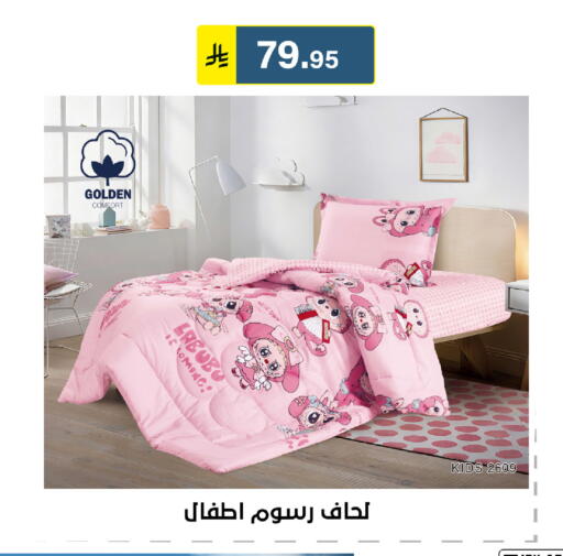 available at Al Hussain Top Up in KSA, Saudi Arabia, Saudi - Riyadh