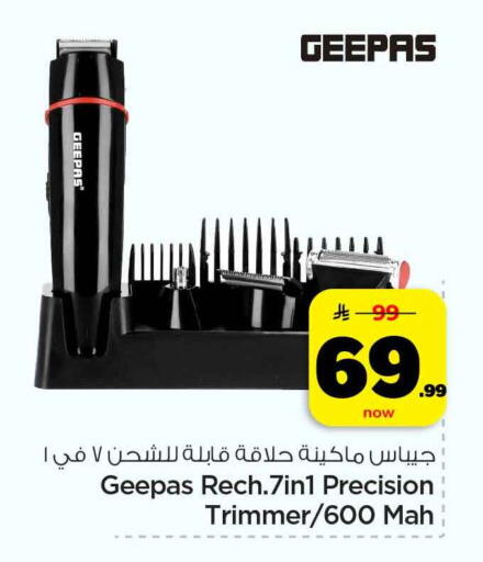 available at هايبر الوفاء in مملكة العربية السعودية, السعودية, سعودية - الرياض