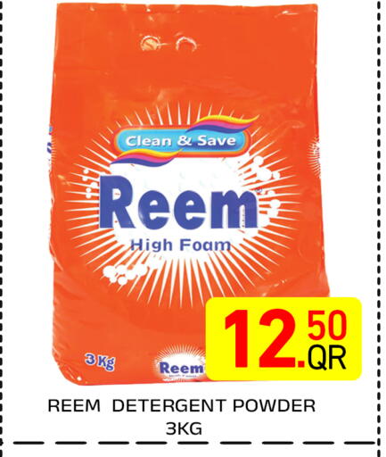 available at Majlis Hypermarket in Qatar - Al Rayyan