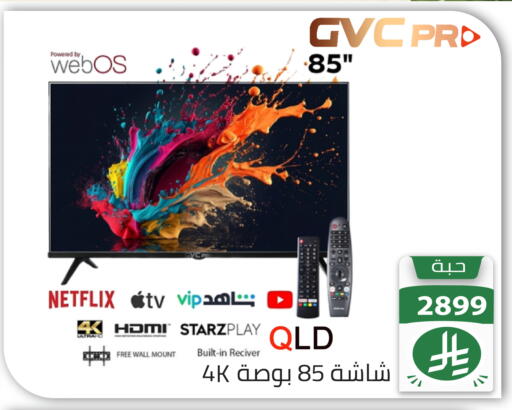 available at تخفيضات العائلة in مملكة العربية السعودية, السعودية, سعودية - الرياض