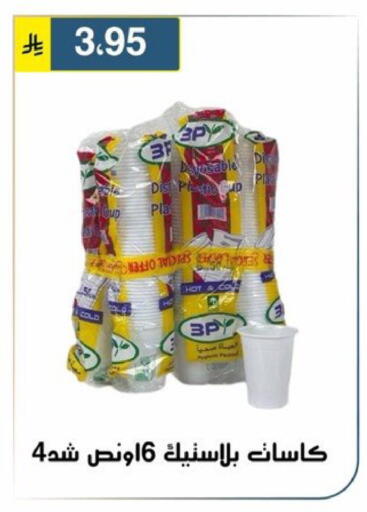 available at Al Hussain Top Up in KSA, Saudi Arabia, Saudi - Riyadh