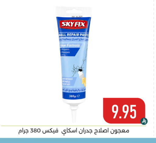 available at Family Discount in KSA, Saudi Arabia, Saudi - Dammam