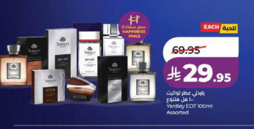 available at LULU Hypermarket in KSA, Saudi Arabia, Saudi - Dammam
