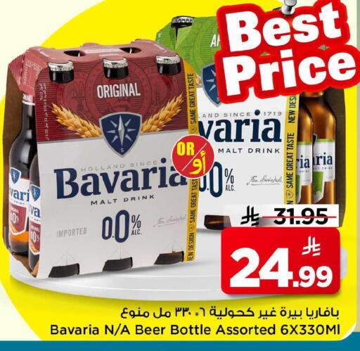 available at Mark & Save in KSA, Saudi Arabia, Saudi - Al Khobar