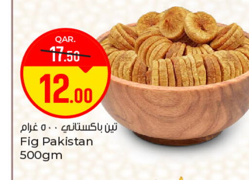 Fig available at باريس هايبرماركت in قطر - الوكرة