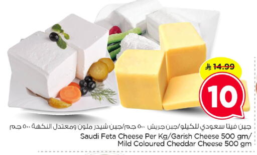 available at Nesto in KSA, Saudi Arabia, Saudi - Al Hasa