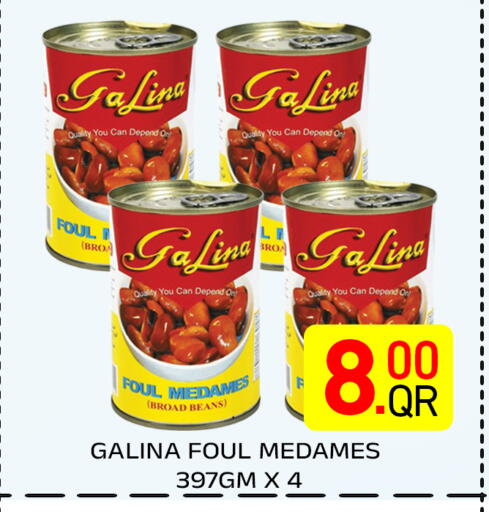 available at مجلس هايبرماركت in قطر - الريان