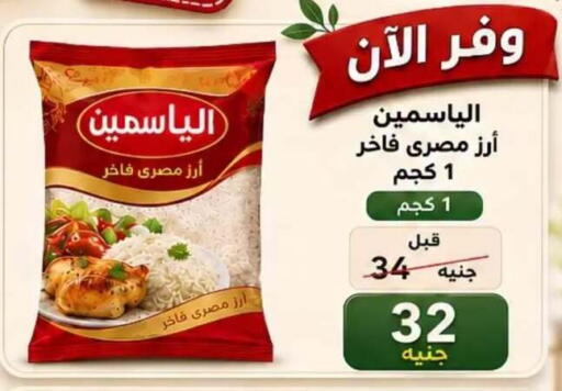 available at Hyper Meeza Egypt  in Egypt - Cairo