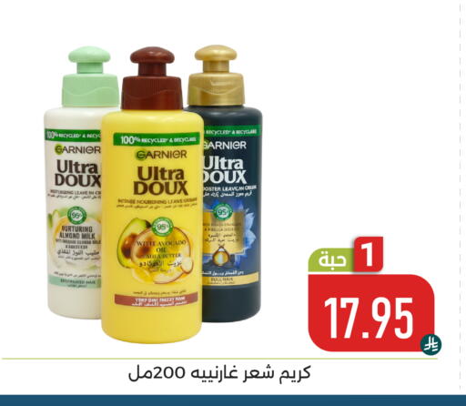 Avocado available at Family Discount in KSA, Saudi Arabia, Saudi - Dammam