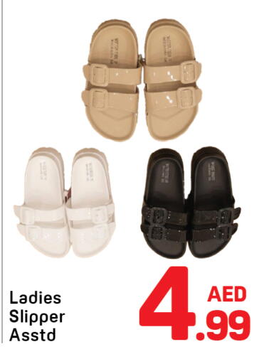 available at Day to Day Department Store in UAE - Dubai