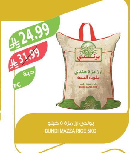 available at Farm  in KSA, Saudi Arabia, Saudi - Dammam