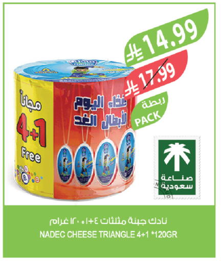 available at المزرعة in مملكة العربية السعودية, السعودية, سعودية - عرعر