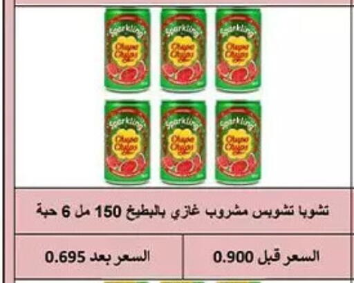 available at Hateen Co-Op Society in Kuwait - Kuwait City