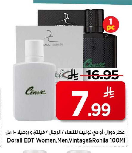 available at Mark & Save in KSA, Saudi Arabia, Saudi - Al Khobar