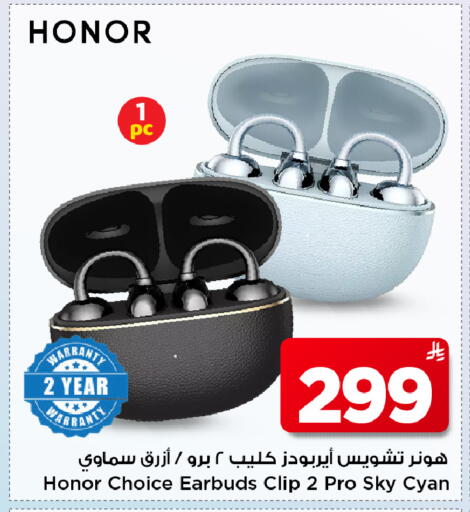 available at Mark & Save in KSA, Saudi Arabia, Saudi - Al Hasa