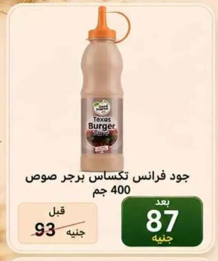 available at Hyper Meeza Egypt  in Egypt - Cairo