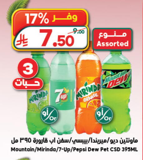 Orange available at Dukan in KSA, Saudi Arabia, Saudi - Yanbu