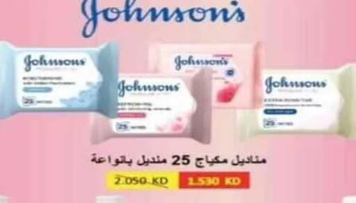 available at Riqqa Co-operative Society in Kuwait - Kuwait City