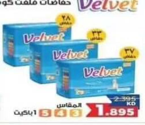 available at Riqqa Co-operative Society in Kuwait - Kuwait City