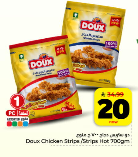 available at هايبر الوفاء in مملكة العربية السعودية, السعودية, سعودية - المنطقة الشرقية