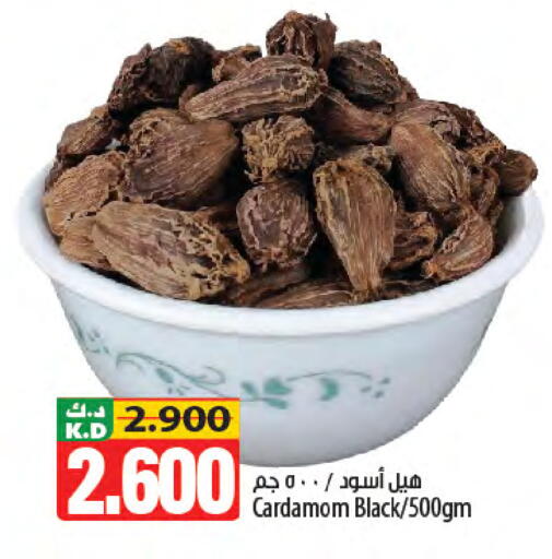 Mango Cardamom available at Mango Hypermarket  in Kuwait - Kuwait City