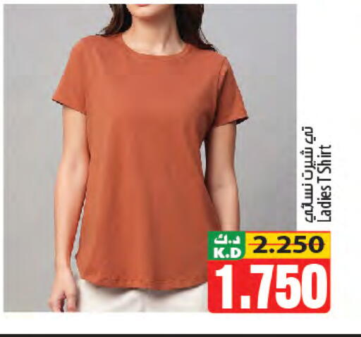 Mango available at Mango Hypermarket  in Kuwait - Kuwait City