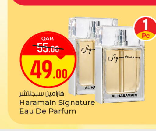 available at باريس هايبرماركت in قطر - الوكرة