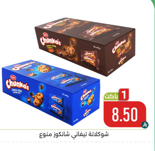 available at Family Discount in KSA, Saudi Arabia, Saudi - Dammam