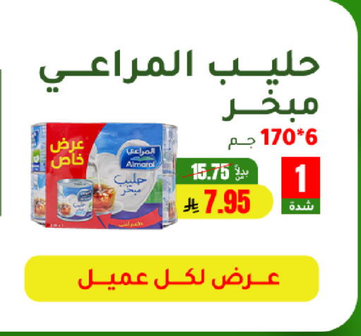 available at الهاجري للأغذية in مملكة العربية السعودية, السعودية, سعودية - خميس مشيط
