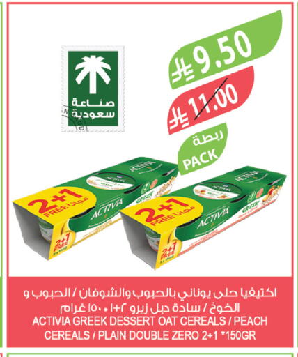 Peach available at المزرعة in مملكة العربية السعودية, السعودية, سعودية - المنطقة الشرقية