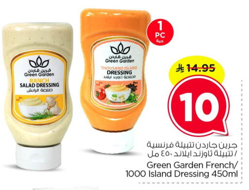 available at Nesto in KSA, Saudi Arabia, Saudi - Dammam