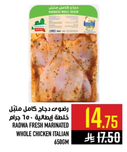 available at أبراج هايبر ماركت in مملكة العربية السعودية, السعودية, سعودية - مكة المكرمة