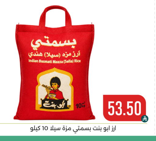 available at Family Discount in KSA, Saudi Arabia, Saudi - Dammam