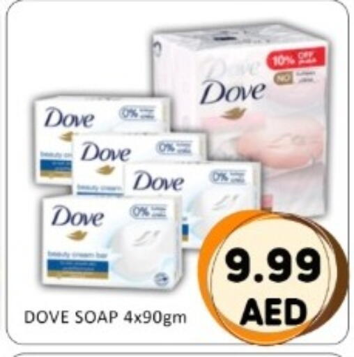 available at GREEN GIFT DEPARTMENT STORE in UAE - Abu Dhabi