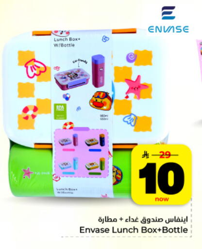 available at Hyper Al Wafa in KSA, Saudi Arabia, Saudi - Al Hasa