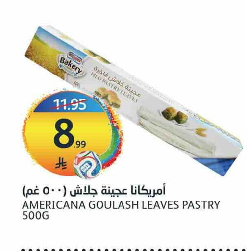 available at أسواق الجزيرة in مملكة العربية السعودية, السعودية, سعودية - الرياض