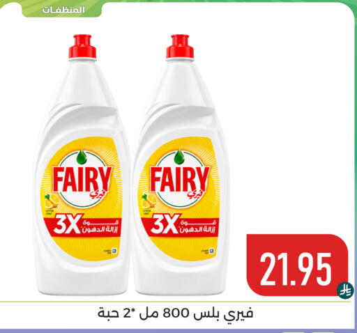 Lemon available at Family Discount in KSA, Saudi Arabia, Saudi - Dammam